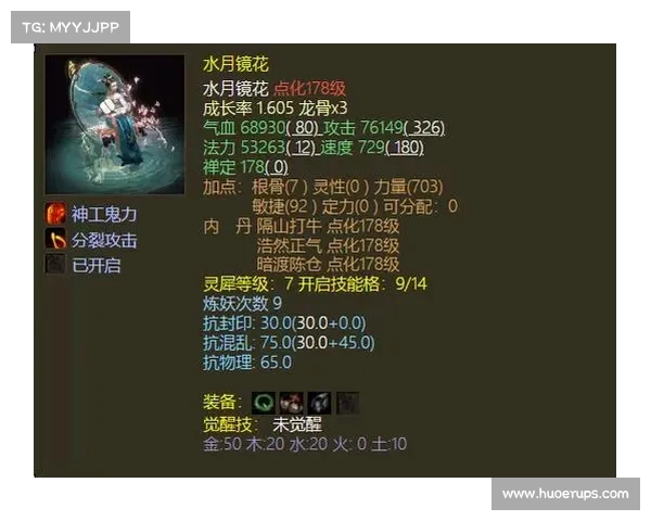 水月之境攻略;水月怎么解锁:水月之境畅游指南:秘境探险,梦境成真 水月之境攻略;水月怎么解锁:水月之境畅游指南:秘境探险,梦境成真