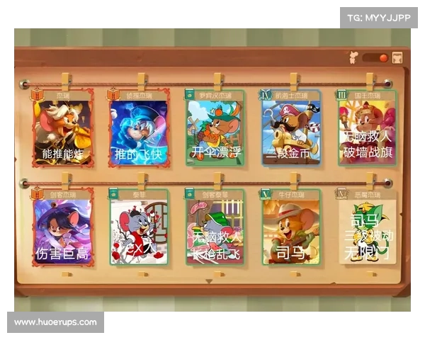猫和老鼠官方手游破解版 猫和老鼠官方手游破解版