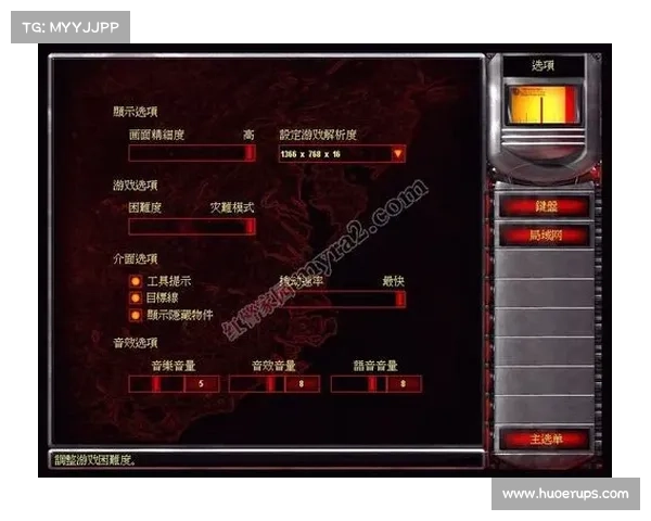 电脑红警分屏操作视频教程:一步步教你轻松玩转多任务界面 电脑红警分屏操作视频教程:一步步教你轻松玩转多任务界面