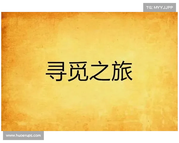 风云三国:NPC寻觅之旅 风云三国:NPC寻觅之旅