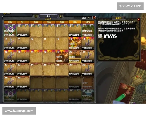 魔兽世界充值活动奖励攻略 魔兽世界充值活动奖励攻略