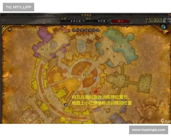 魔兽世界怀旧服铁炉堡进入攻略 魔兽世界怀旧服铁炉堡进入攻略