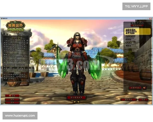 魔兽世界操作界面:完美中心设置 魔兽世界操作界面:完美中心设置