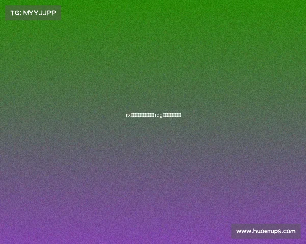 rx电子竞技俱乐部王者;rdg电子竟技俱乐部